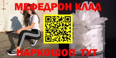кокаин Бугуруслан