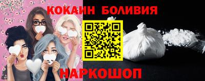 кокаин Будённовск