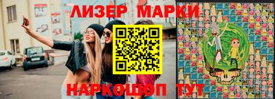 кокаин Будённовск