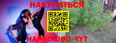 кокаин Бугуруслан