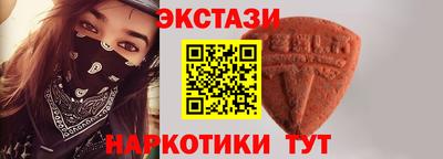 кокаин VHQ Бузулук