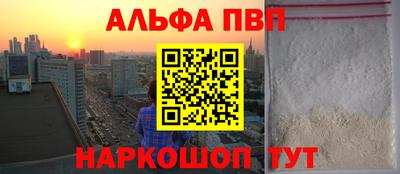 кокаин Будённовск