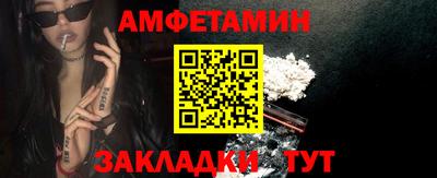 кокаин VHQ Бузулук