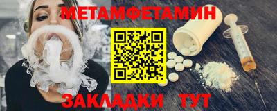 кокаин Бугуруслан