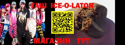 кокаин Будённовск