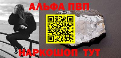 кокаин Бугуруслан