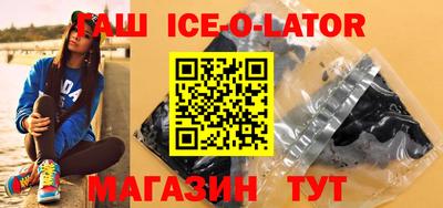 кокаин Будённовск