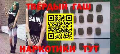 кокаин Будённовск