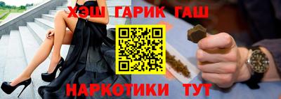 кокаин Бугуруслан