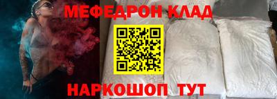 кокаин VHQ Бузулук