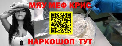 кокаин Бугуруслан