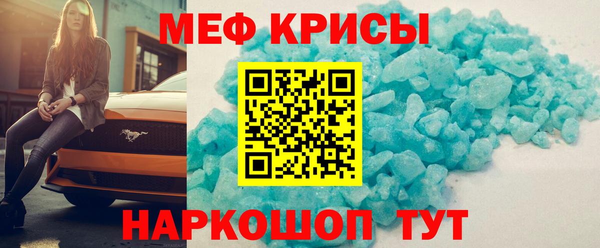 где найти наркотики  Вход с VPN  МЯУ-МЯУ  Мефедрон мяу мяу  ОМГ ОМГ вход  Мефедрон 4 MMC  Саров 