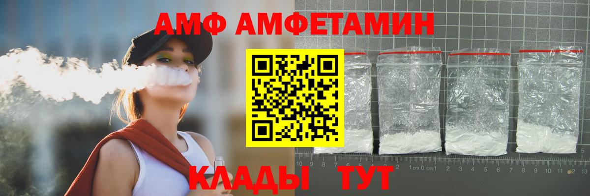 МЕТАМФЕТАМИН кристалл  Вход с VPN  Саров  МЕТАМФЕТАМИН кристалл 
