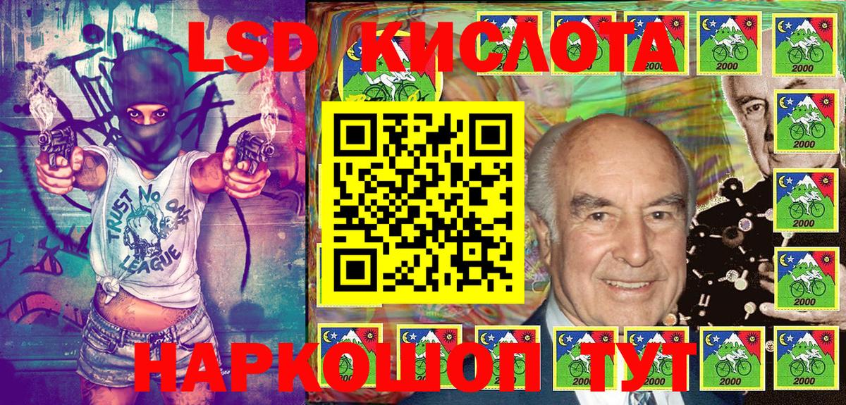 Марки N-bome 1,5мг Саров