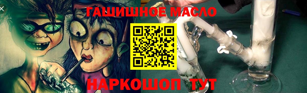 Дистиллят ТГК жижа Саров
