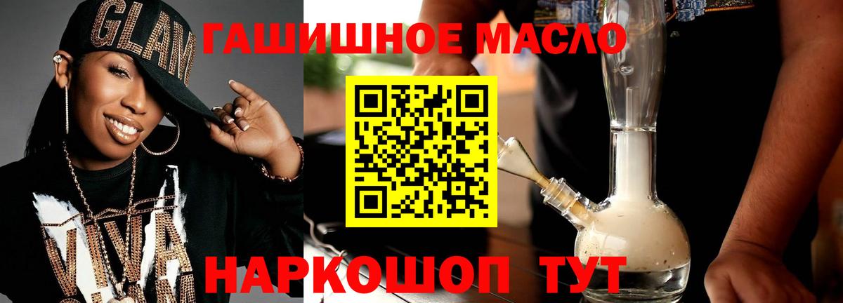 Саров  ТГК жижа  Вход с VPN 