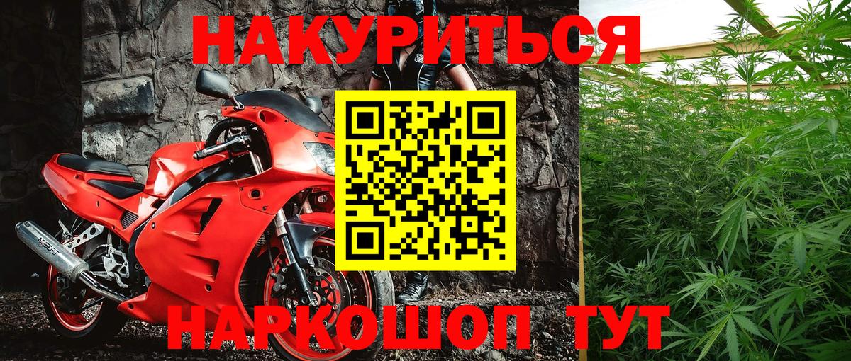Саров  Канабис марихуана  Шишки марихуана THC 21%  Марихуана THC 21%  Вход с VPN  Бошки марихуана марихуана 